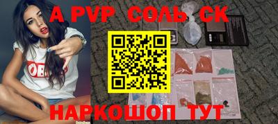 гашиш Краснокаменск