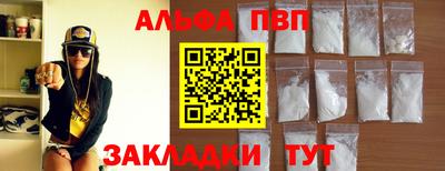 гашиш Краснокаменск