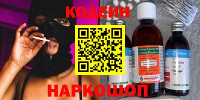кокаин колумбия Краснодар