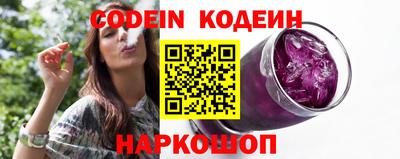 кокаин колумбия Краснодар