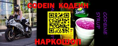 spice Краснознаменск
