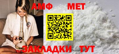 spice Краснознаменск