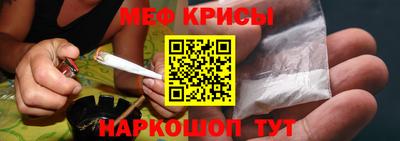 spice Краснознаменск