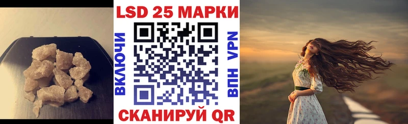 Лсд 25 экстази ecstasy  Ивантеевка 