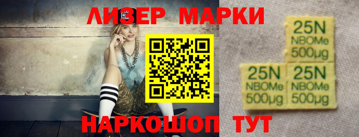 Ивантеевка  LSD-25 экстази ecstasy  Вход с VPN 