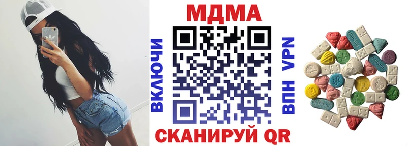 MDMA VHQ  Ивантеевка 