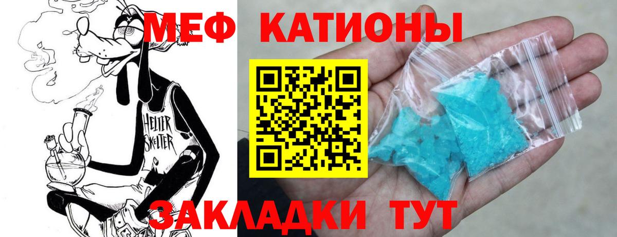 Ивантеевка  хочу   МЕФ  Мефедрон мяу мяу  Вход с VPN  МЯУ-МЯУ  Меф 4 MMC 