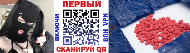 Первитин кристалл KRAKEN зеркало Ивантеевка где можно купить