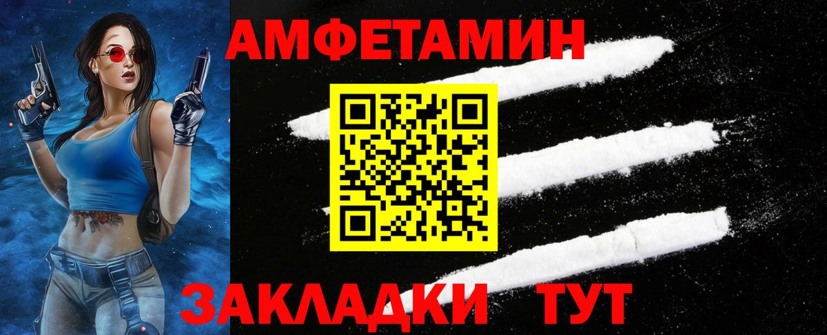 Кодеин  МАРИХУАНА  Вход с VPN  Меф МЯУ МЯУ   Ивантеевка  Cocaine 