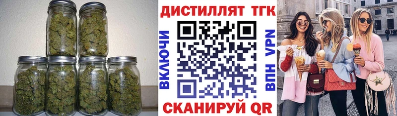 мориарти формула  Ивантеевка  ТГК вейп с тгк  купить наркотик 
