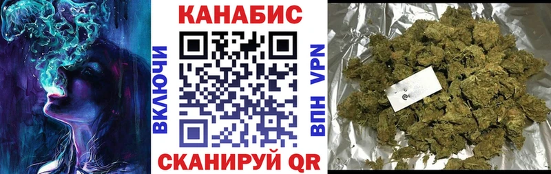 магазин    Ивантеевка  Шишки марихуана семена 