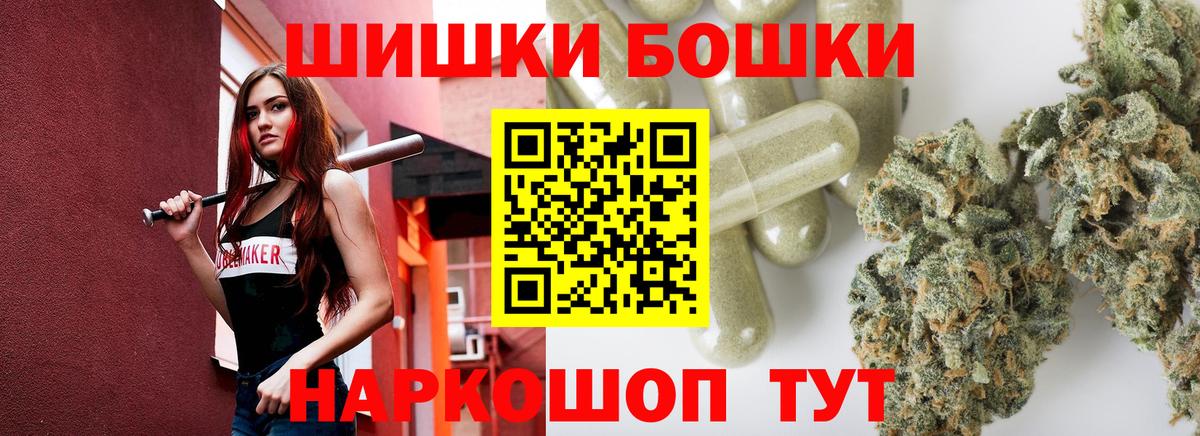Конопля LSD WEED Ивантеевка