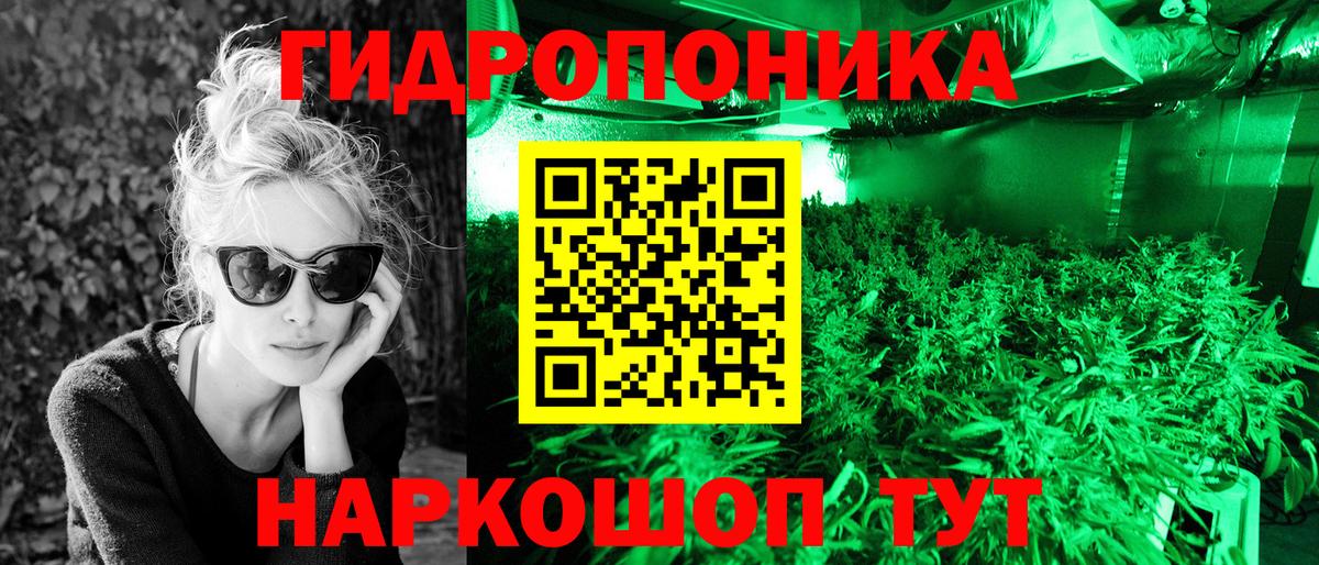 LSD-25 Ивантеевка